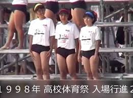 ブルマ中学生|コスプレ 体操服 レディース セクシー ブルマ ブルマ? 体操着 中学生 女子高生 ネイビー 紺 レッド 赤 コスチューム ハロウィン 衣装 仮装 :  ソメストア - 通販 - Yahoo!ショッピング