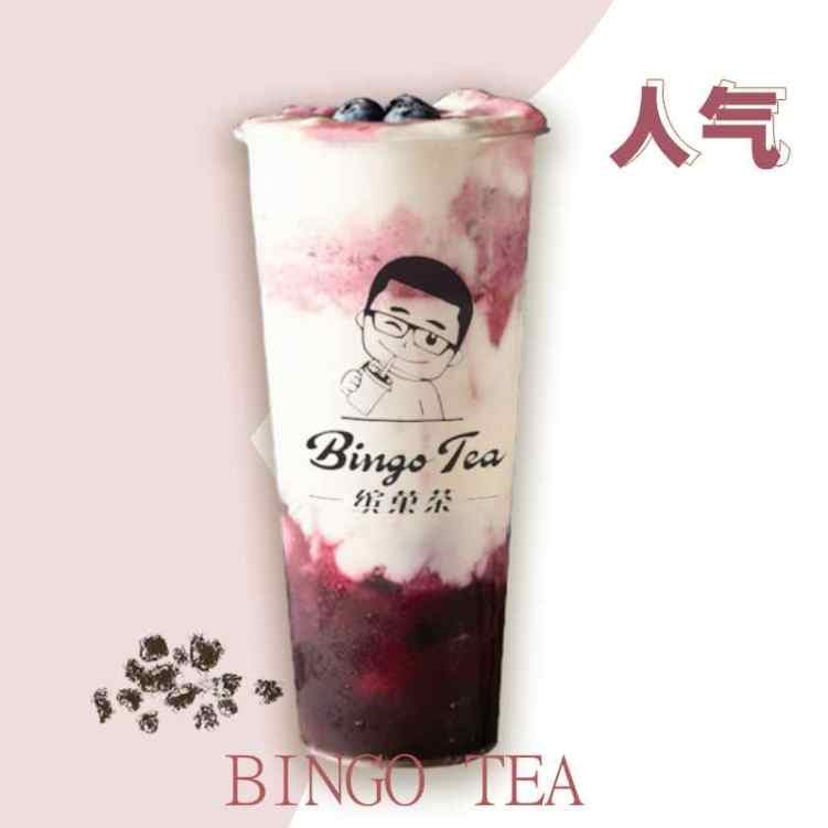 Bingo Tea by null