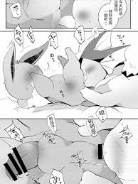 Eevees love paradise porn comic picture png x Eevee comic