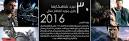 Image result for u202bبرترين بازي هاي سال 2016u202c