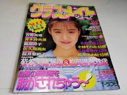 junior nude jap|In Tokyo, a Crackdown on Sexual Images of Minors - The New York Times