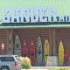 Gander Mountain files for bankruptcy, 3 MN stores to close 