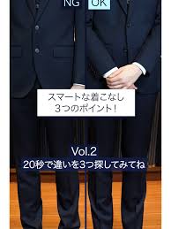 リクルートスーツ　逆さ撮り|リクルートスーツ 逆さ | TikTok