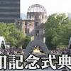 広島 原爆投下78年 「核抑止論は破綻していること直視を」松井市長