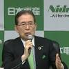 「リーマン・ショックを思い出せ」、構造改革にかじを切った日本 ...