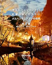 Real Gril 🔞|九州の名物料理が楽しめる居酒屋 | TikTok