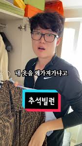 추석때 사촌동생|이상하다 사촌 동생 분명 아기였는데 💦 추석엔 아기였는데 설에 어른인 것은? 정답 사촌 동생. 내 무릎 위에서 자던 애가 갑자기  존댓말 해야 될 것 같은 성인이 돼서 나타났어요. 사촌 동생의 시간은 일반