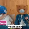 YouTuber藍仔頭認性慾強熊仔頭爆對方突消失：15分鐘喺廁所出嚟