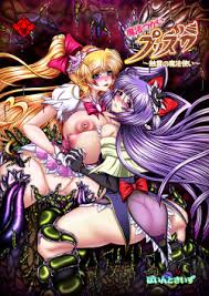 Tentacle hentai manga com x Tentacle hentai manga