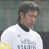 柳田悠岐