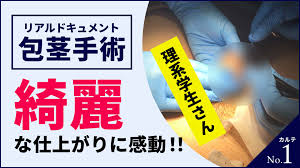 中学生包茎ちんこ|13歳までの男の子に教えておきたい「性器の正しい取り扱い方」|のびのび子育て応援サイト【nobico/のびこ】