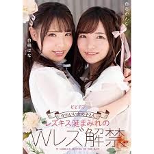 Jav uncensored leaked miaa shirato hana jpg x Shirato hana