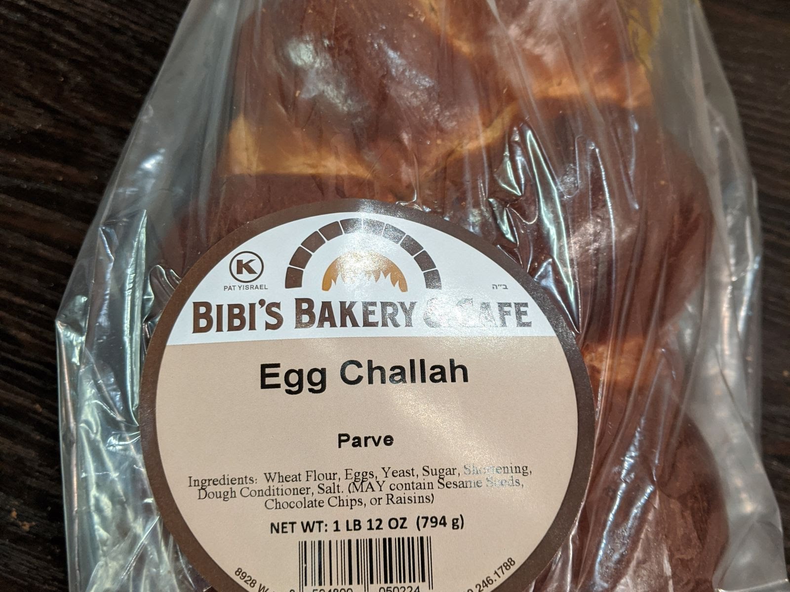 Bibi's Bakery & Cafe by null