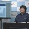 木更津 震度5強 気象庁会見「最大震度5強程度の地震に注意」