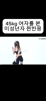 tumbex 노예인증|ㅇㅎㅂ 이태원 할로윈 노출녀 | 웹진 인벤