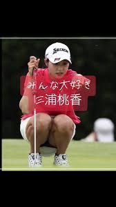 女子ゴルファー　しゃがみ画像|ゴルフの見せ場はしゃがむ所だね。」のアイデア 40 件 | 女子プロゴルファー, 女子ゴルファー, ゴルフファッション