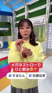 YTV　女子アナアイコラ|諸國沙代子(読売テレビ)最新グラビア画像 9枚 - マブい女画像集 女優・モデル・アイドル