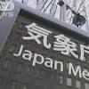 エルニーニョ現象が発生秋まで続く見通し 気象庁