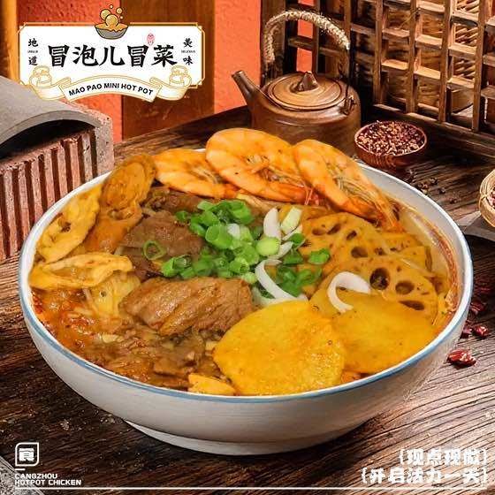 Bao Yum by null