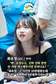 연예인 자막 합성tumblr|ndnbebeysd.tumblr.com - Tumbex