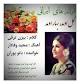 Image result for u202bگل اومد بهار اومدu202c