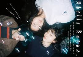 image chili dolcemodz star 2|RED HOT CHILI PEPPERS、新曲「The Adventures Of Rain Dance Maggie」のミュージック・ビデオを公開！