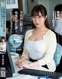 Kana kusakabe married woman jpg x Kana kusakabe married woman