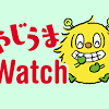 新作「うる星やつら」を往年のビデオデッキで録画する謎 ...