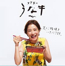 すき家 女性店員  モザなし|すき家でのネズミ混入事件の詳細 | TikTok