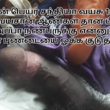 Tamil kamaveri sex videos jpg x Tamil kamaveri