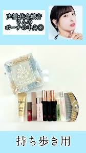 佐倉綾音 アイコラ|声優：佐倉綾音 壁紙まとめ3 - 激！【ぐうかわ】声優アーカイブ