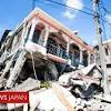 ハイチ地震、死者1200人超に 行方不明も多数 - BBCニュース