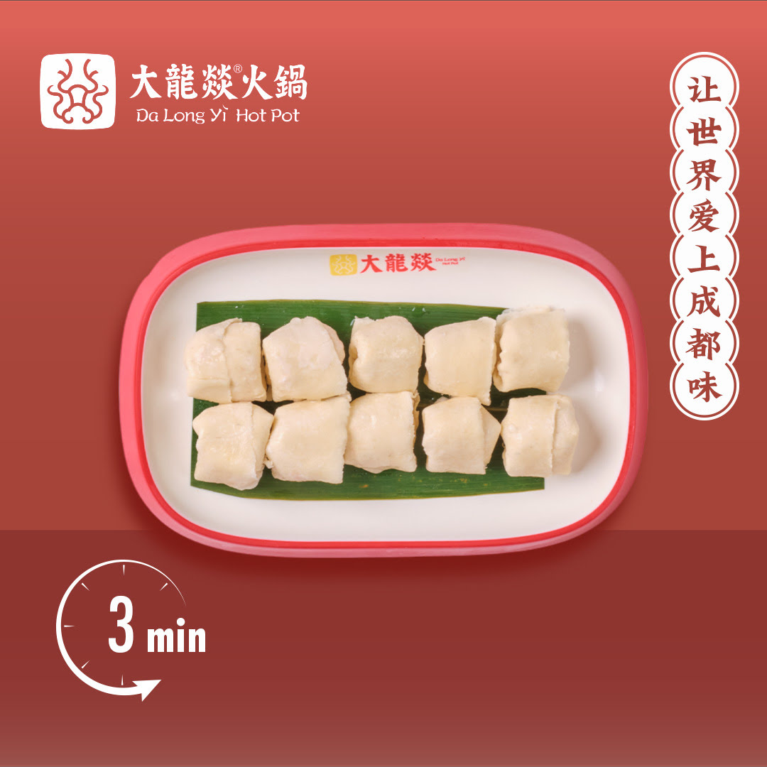 Da Long Yi Hot Pot by null