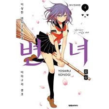 12변녀|초딩변녀 @chodingbye85106 - Twitter Profile | Sotwe