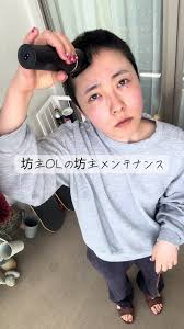 深夜 丸坊主 女性|カゼイヌ | またやったわ〜‼️ 見かけたら声かけてね♪👩‍🦲♪笑 来週の静岡で開催の 少林寺拳法全国大会、坊主2人で全力で応援に行きまーす‼️👊みんな頑張れ〜‼️  #キャンピングカー #坊主 #坊主女子 #キャンピングカーのある生活 #旅 だいたい #日本一周 #夫婦 #静岡県 ...