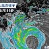 【台風情報】台風7号が近づき、近畿や東海で風雨が強まってきまし ...