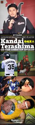Japanese schoolgirls play baseball and like fuck on field jpg x Japanese baseball