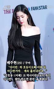 합성 자막 tumblr|01idolfake10.tumblr.com: Tumblr