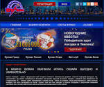 Популярная платформа Вулкан Платинум