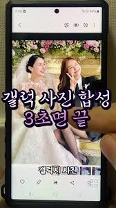 합성|여자 합성사진 Ai | TikTok