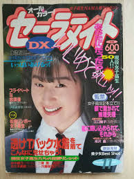 Mayu hanasaki|IMAX Kawai Mayu Transfer Student with DVD | Mandarake Online Shop