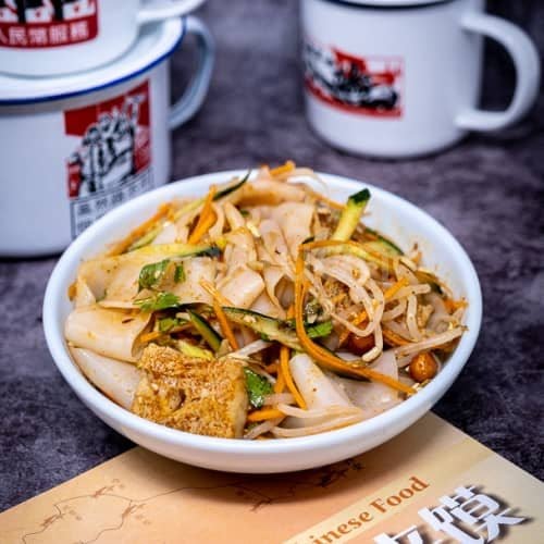 Northwest Chinese Food by null