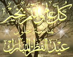 اضغط على الصورة لرؤيتها بالحجم الطبيعي