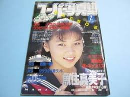 山添みづき　裸　11才|相席食堂 アーカイブ | 5ページ目 (9ページ中) | ABCマガジン