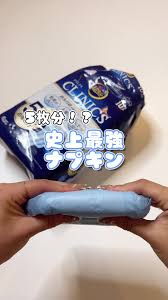 ナプキン 盗撮 |盗撮からを身を守りましょう❤ふんどしパンツ❤シームレス❤ | バンコク発☆元アパレルデザイナーがプロデュース健康に導くふんどしパンツ