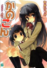 kanokon|Prime Video：Kanokon: Season 1