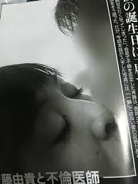 斉藤由貴　流出写真| / X