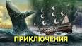 Путешествие вглубь океана: Тайны морских глубин ile ilgili video