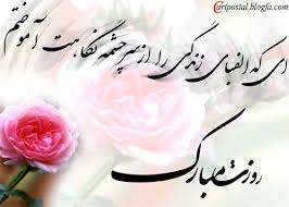 روز معلم مبارک باد