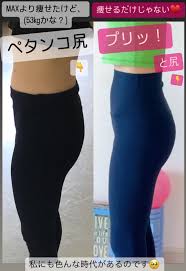 女子高生うつ伏せのお尻画像|書籍発売チラ見せ📖うつ伏せ尻トレ】(1/2)  体のあちこちに悩みはあるけれど…とにかく体をキュッてさせたい‼️特に下」いしかわひろこ📖限界ズボラゆるトレ大全発売中！の漫画